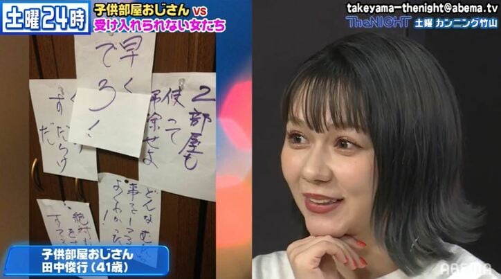 リモート中継に“怒りモード”母親が乱入！ バトル繰り広げた“子ども部屋おじさん”の態度にHKT48村重「かっこいい」