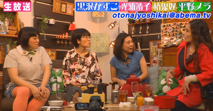 平野ノラ「バブル衣装は母の手作り」 さらに、その服の下には…