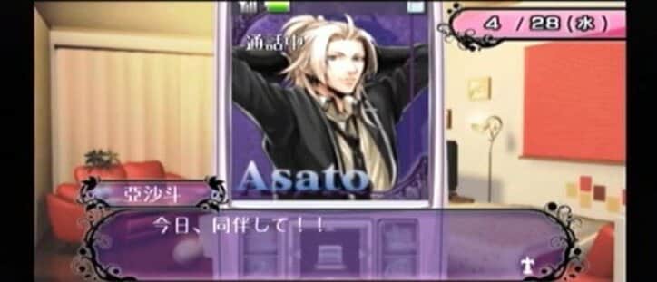 ノンケがホストクラブで男を落としてみた♂『ラスト・エスコート』男が乙女ゲーを実況