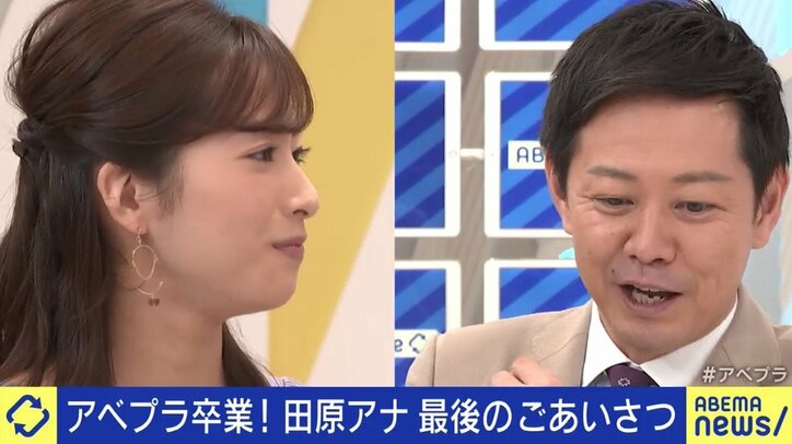 「女子アナ」と「女性アナウンサー」の違いって?「田中みな実の能力はすごかった」大ベテラン、1年目、志望学生が本音で語り合った