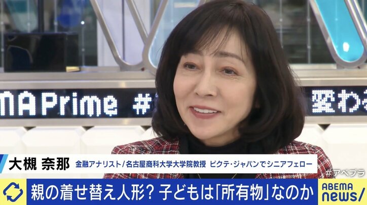 【写真・画像】　6枚目