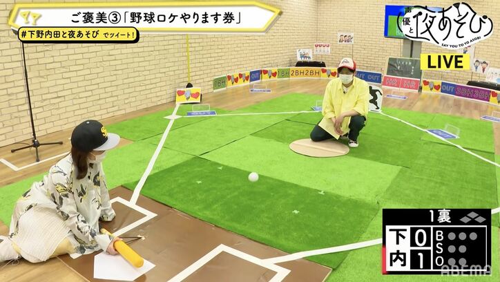 下野紘＆内田真礼が甘～いセリフをダミヘに囁く！胸キュン＆セクシーボイスに視聴者大歓喜【声優と夜あそび】