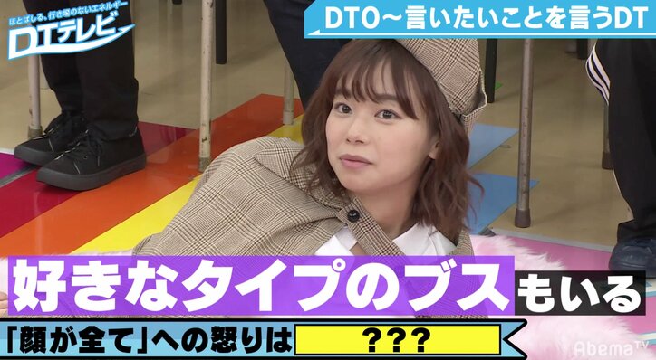 「顔より中身」と言う女子に童貞芸人が激怒　「ブスを利用して自分の株を上げたいだけ」