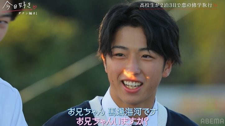 インフルエンサーでPopteenモデルの馬場海河(ばんばん)のイケメン弟・馬場夕河の登場にYouTuberかす「顔似過ぎて本人かと」驚き『今日好き』ダナン編スタート