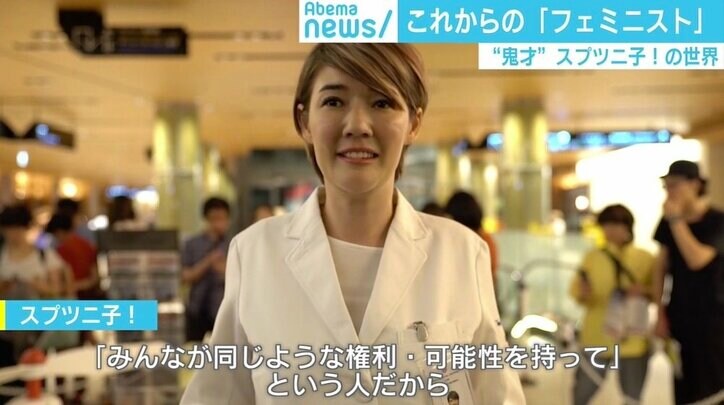 女性の“なぜ?”をアートに スプツニ子!が考えるこれからの「フェミニスト」