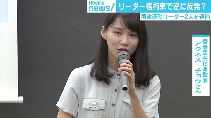 「雨傘運動」リーダー2人をなぜ今逮捕? 31日の大規模デモに“あえて”燃料投入か