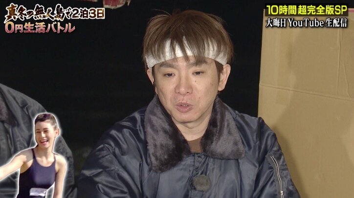 ダレノガレ明美、スクール水着で挑んだ『無人島0円生活』 「次はビキニ」で再チャレンジ?