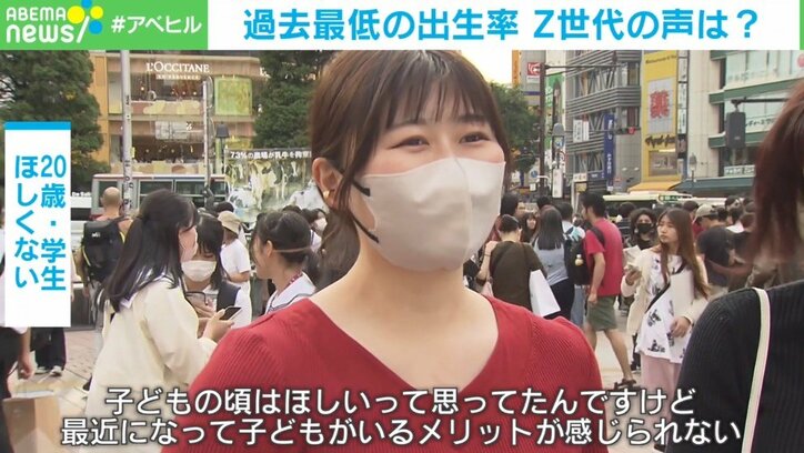 子どもを持つのが不安な若者 親の「頑張りすぎ」も一因？「塾の送迎やお受験…余裕がないと厳しい」