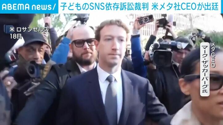 メタ社のマーク・ザッカーバーグ氏