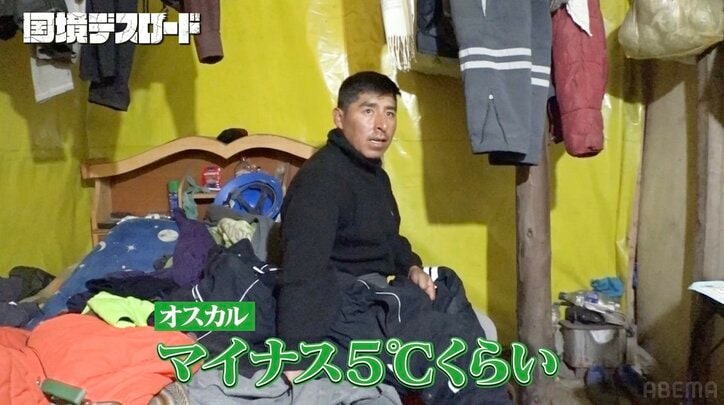 【写真・画像】「嫁には秘密で毎晩」鉱山労働者の夜の盛り場に密着「男が集まればこういう場所ができる」東野幸治も興味津々　1枚目