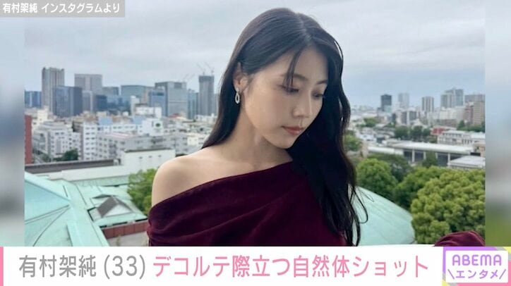 有村架純 Instagramより