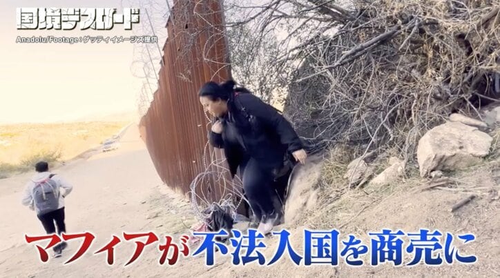 【写真・画像】マフィアに誘拐され暴行、人工肛門に「みんなここには来るな。人生を失う」メキシコ国境の街の移民たちのリアル　2枚目