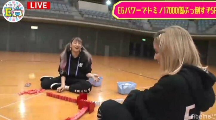 Dream Ami、E-girlsのSAYAKAにキレられる！？ E.G.family全員で生放送中にドミノ17,000個に挑戦！