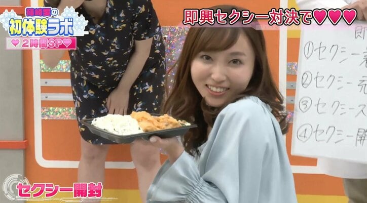 吉木りさ、宿敵・篠崎愛に「何が初体験ラボだよ！私の番組にしてやるよ」