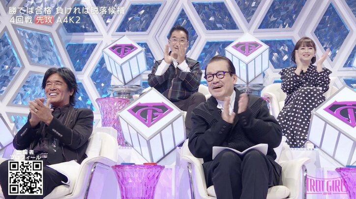 【写真・画像】 4枚目