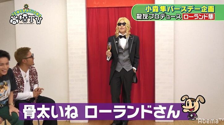 激似！みやぞん隼にメンバー大爆笑　小森隼の着せ替え企画が大盛り上がり