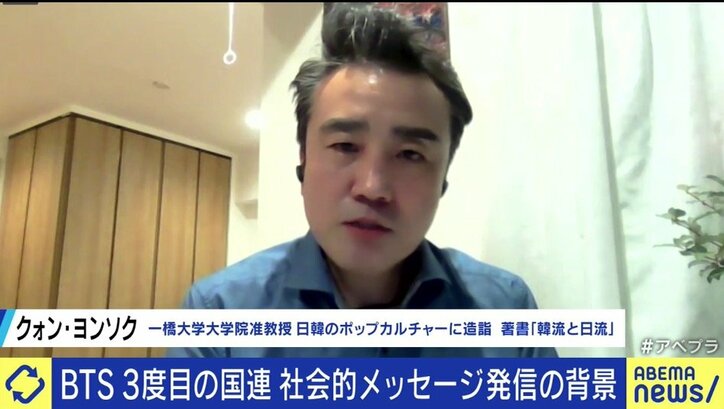 BTSが国連で3度目のスピーチ…日本の芸能人には社会的なメッセージを発信するのは無理か? 小籔千豊「みんな結構してる。ただBTSほど売れてないだけ」