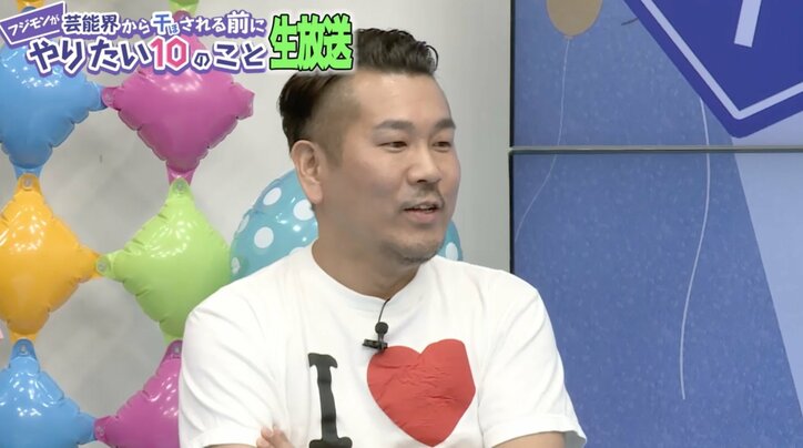 フジモン、ピース綾部より「アメリカに行って欲しいのは又吉」