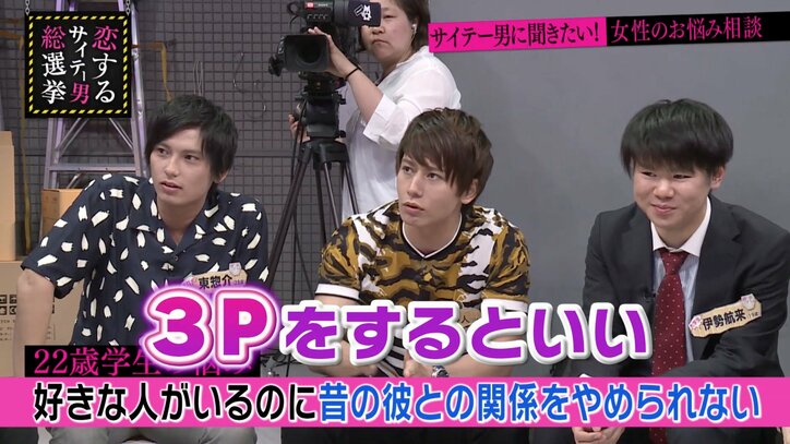 指原莉乃、3Pに拒否反応 「乳首担当ヤダ!」