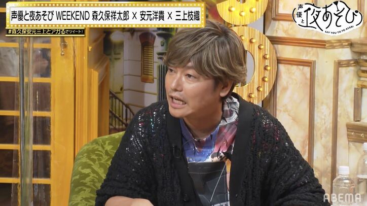 金田朋子&徳井青空&仲村宗悟の“キャバクラコント”に視聴者大爆笑!【声優と夜あそび】