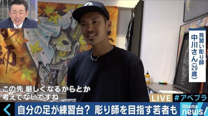 風当たりの厳しさにイベントを中止、除去手術を決断する人も…ガラパゴスな日本のタトゥー事情