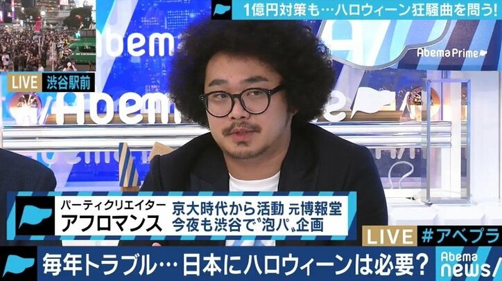 渋谷ハロウィーン、必要なのは“神輿とゴール”!?行政だけが目立つ祭りには限界も…