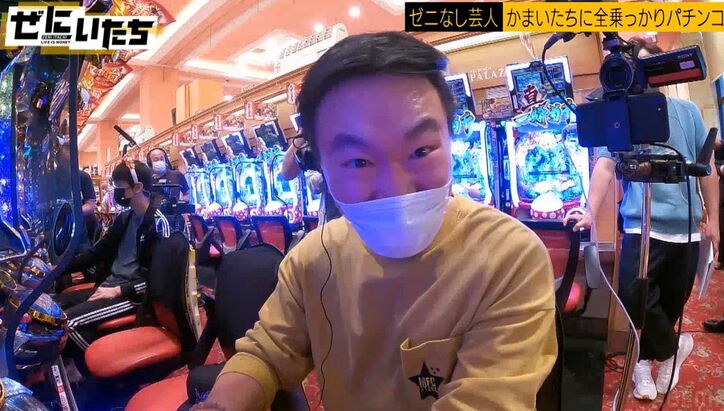 かまいたち山内、負け続きのパチンコでイライラ頂点に！暴言吐き大荒れ　最後は「いしだ壱成さんの数珠あります？」神頼みも