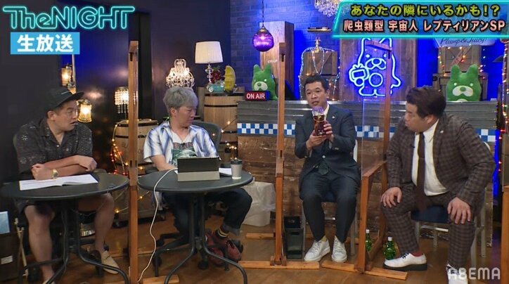 プラス・マイナス兼光、宇宙人と遭遇したエピソードを暴露「宇宙人と牛丼を…」