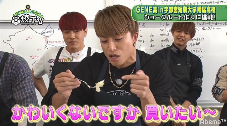 白濱亜嵐 アイドルキャラ全開で食レポに挑戦 じゃがいも かわいい バラエティ Abema Times