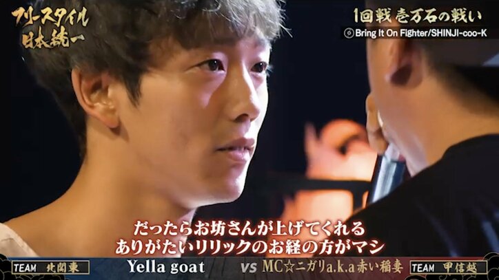 DOTAMAとPONEYのディスり合い炸裂のバトルに、視聴者も大盛り上がり!「バチバチにおもろいな」「ヒップホップIQ高い」「鳥肌立った」