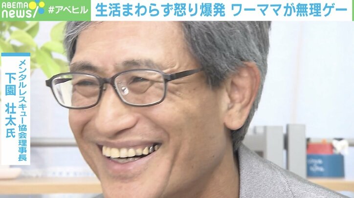 【写真・画像】「現代ワーママの過酷さは“戦場レベル”！」…元自衛隊メンタル教官に聞く「壊れる前に準備しておくこと」　3枚目