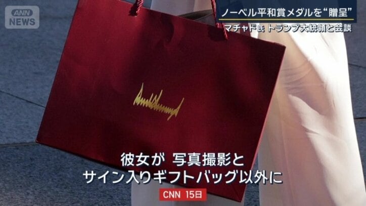 サイン入りバッグ