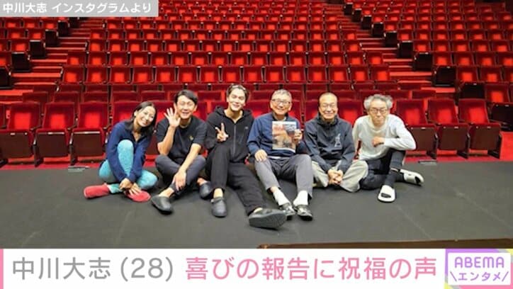 中川大志 Instagramより