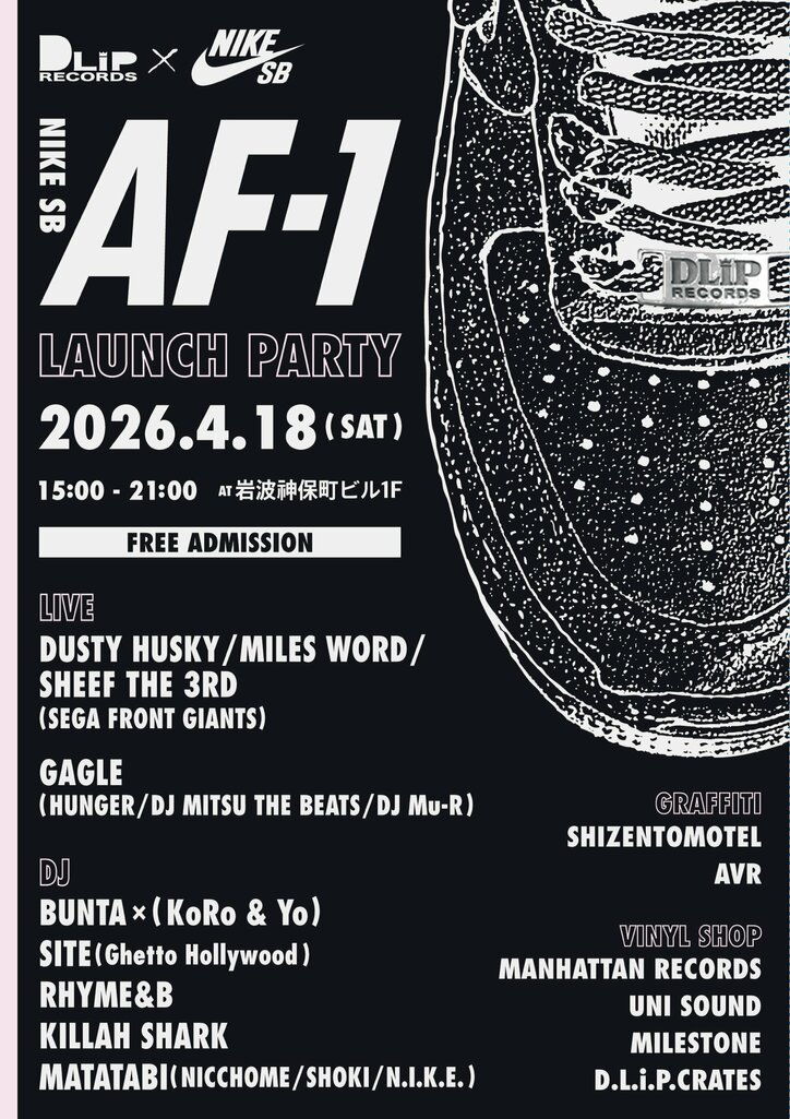 【写真・画像】　2枚目