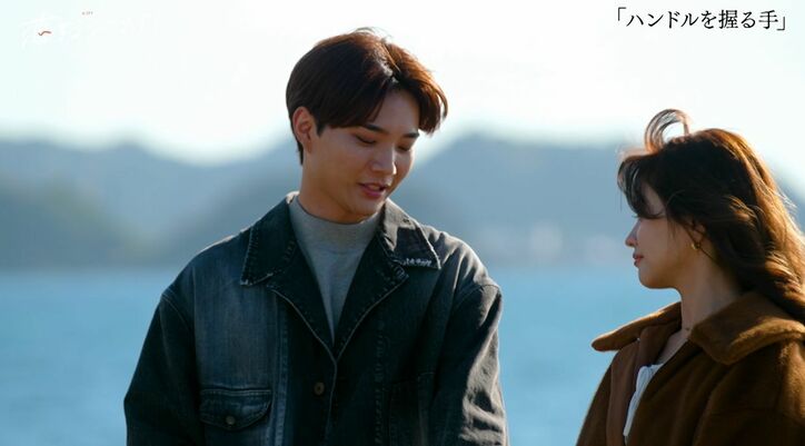 「もう付き合ってる!」プデュ出身で人気ボーイズグループメンバーの中川勝就、美人モデルへのスマートなスキンシップにスタジオ大興奮