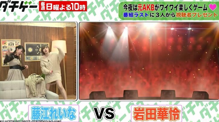 元AKB石田、藤江が揃ってほろ酔い　アイドルキャラ崩壊で「新橋オヤジ」化