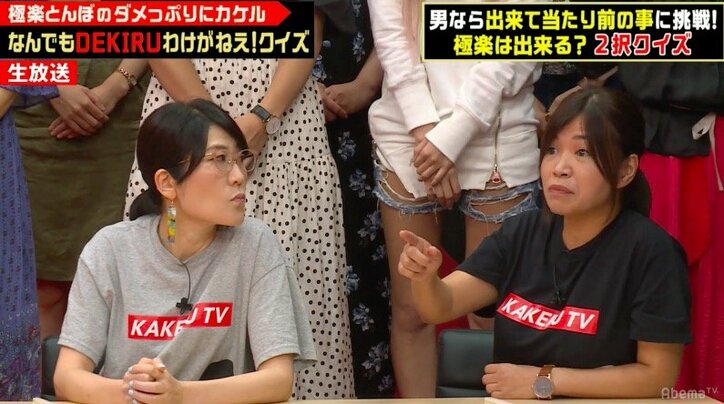 大久保佳代子、「スッキリ」での加藤浩次の“ムカつくポイント”を指摘