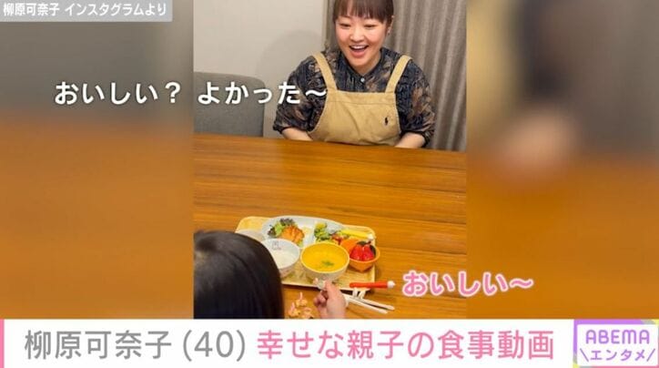 柳原可奈子と長女