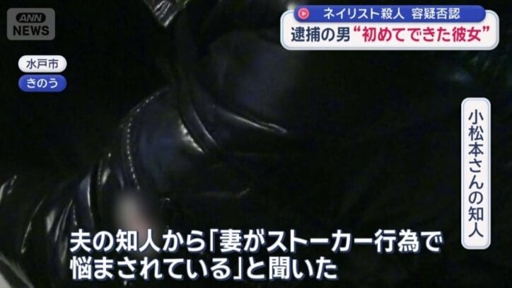 小松本さんの知人