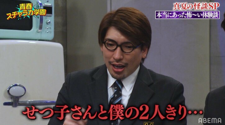 りんたろー。老人ホームバイト中で起こった心霊体験披露中にまさかの怪奇現象！スタジオ騒然