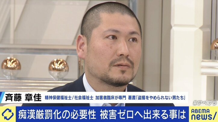 受験生狙う痴漢、1000人の加害者を診た精神保健福祉士「彼らには認知の歪みがある」あおちゃんぺ「被害を受けても“間違いで相手の人生を奪ったら?”と考えてしまう」