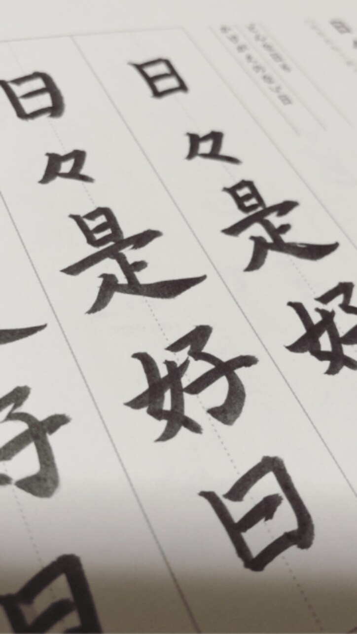 ブルゾンちえみ、自身の大学受験の挫折を告白「人生最悪なこともあとから考えると必要なこと」