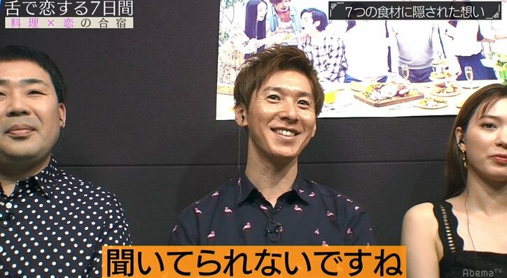 フット岩尾「スーパーでやることじゃない」　両思い寸前の2人の料理作りがイチャイチャしすぎて料理研究家・寺田も「聞いてられない」