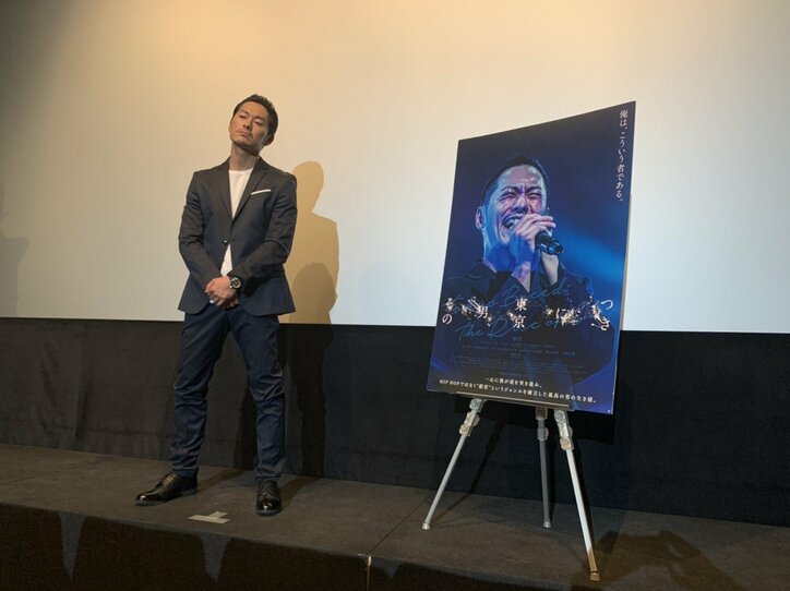 『その男、東京につき』般若が敬愛する長渕剛の熱いメッセージを明かす 「剛さんの出演シーンは、僕も感極まりました」
