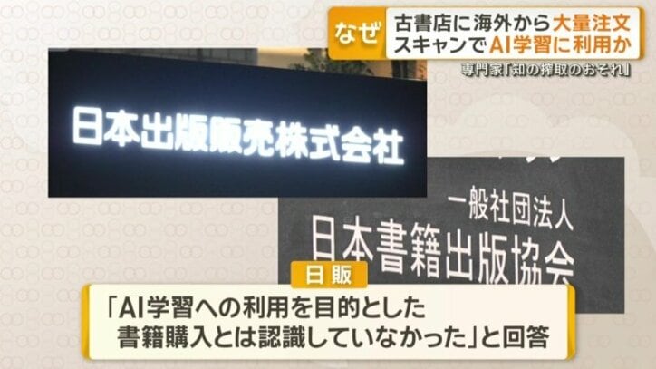 おととし12月から去年12月に販売