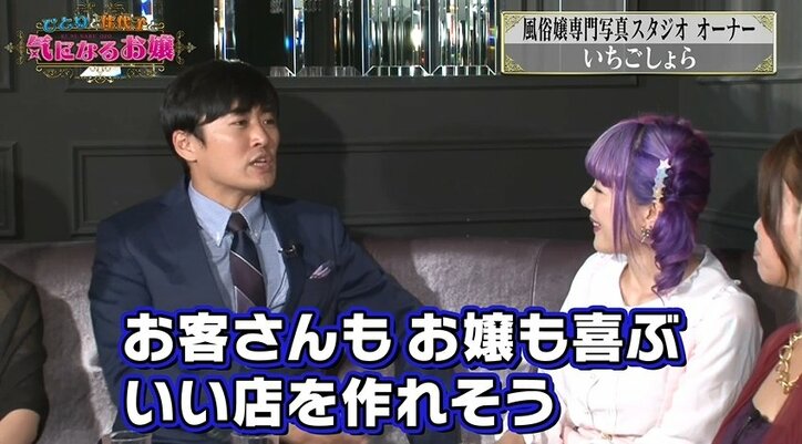 吉原の風俗嬢専門フォトスタジオに潜入！ 修正技術に衝撃「一番はリピートしてもらうこと」