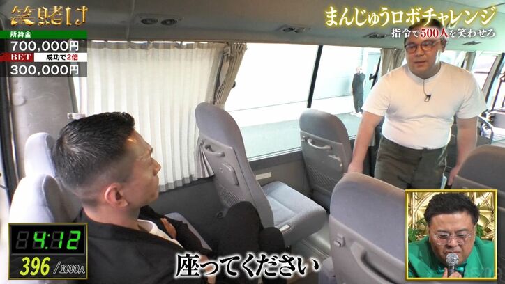 【写真・画像】見取り図・盛山、顔が大きすぎて…美容院での恥ずかしすぎるエピソード明かす 3枚目