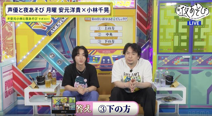 Hiroki Yasumoto, "The Grandson of a Mandarin Orange Farmer," Achieves an Astounding Success Rate on a Pear Quiz! What Did He Think of the High-End Pear Valued Over ¥3,000 Each?