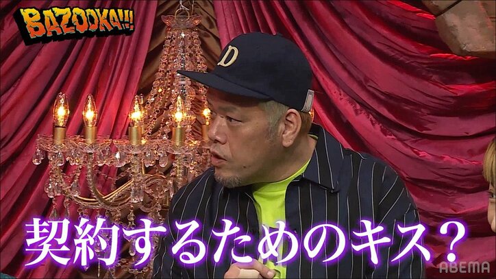 21歳男性、ファーストキスの後に起きた衝撃の展開を告白「書類を渡されて…」