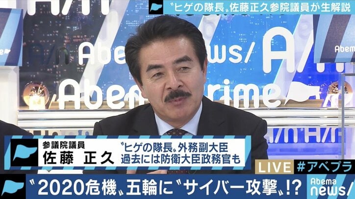 自衛隊のサイバー防衛は他国に比べ貧弱!?新たな「防衛大綱」案、サイバー攻撃にも重点